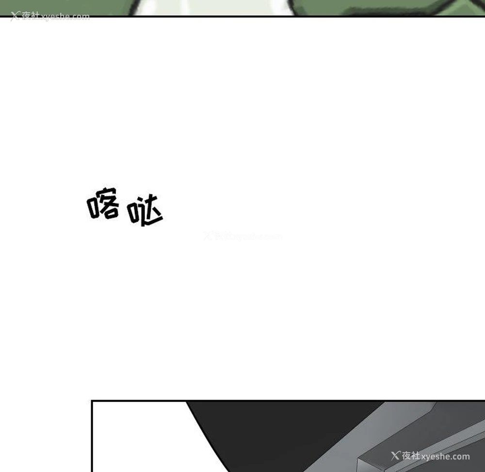 59P - 沉默的书香社