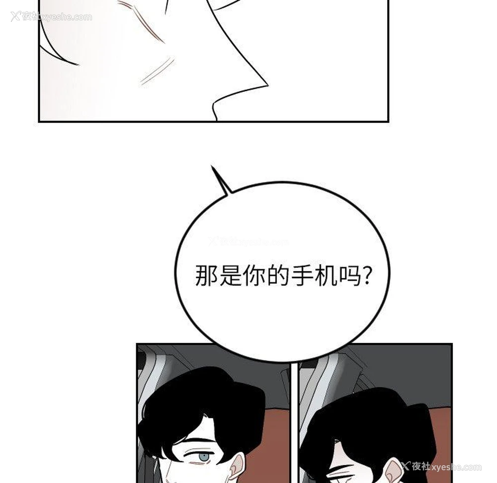 61P - 沉默的书香社