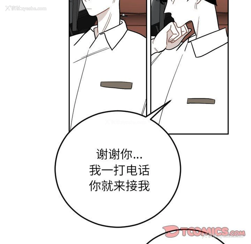 62P - 沉默的书香社