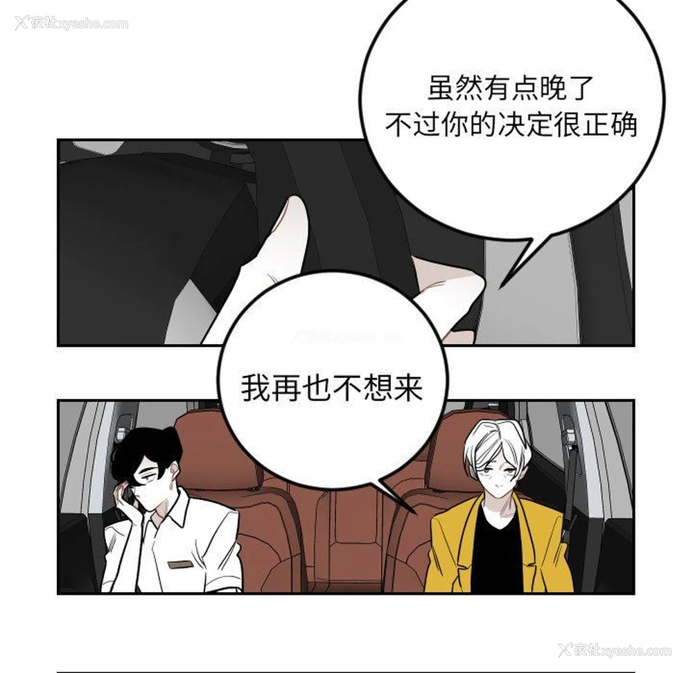63P - 沉默的书香社