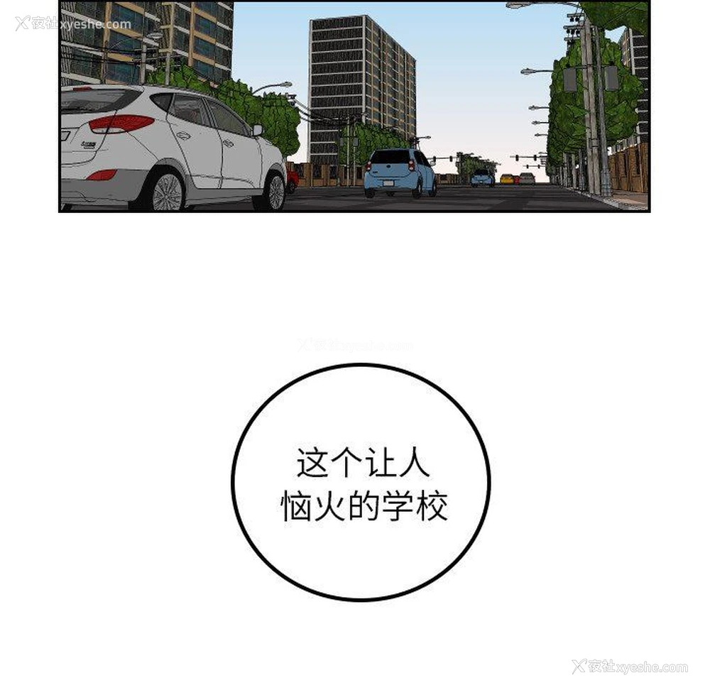64P - 沉默的书香社