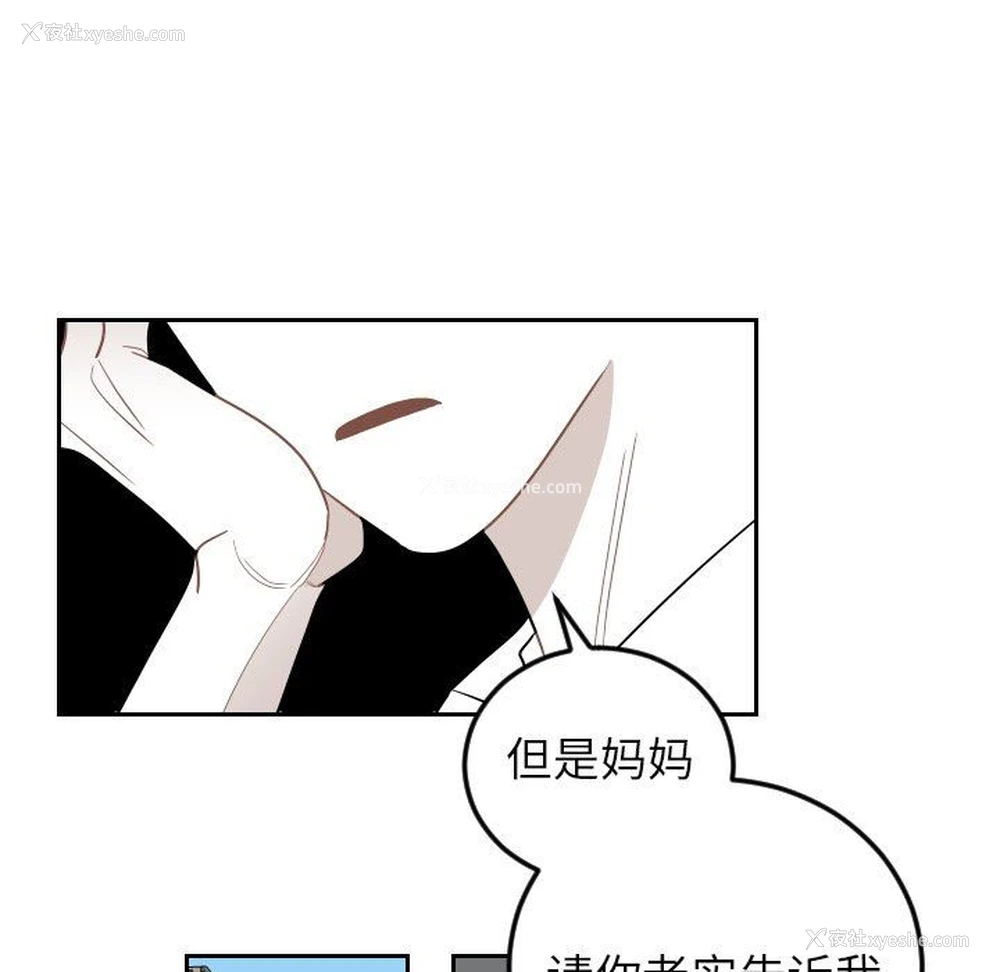 65P - 沉默的书香社