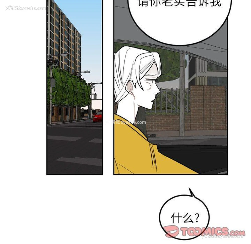 66P - 沉默的书香社