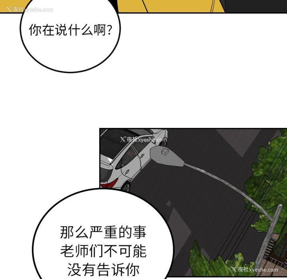 69P - 沉默的书香社