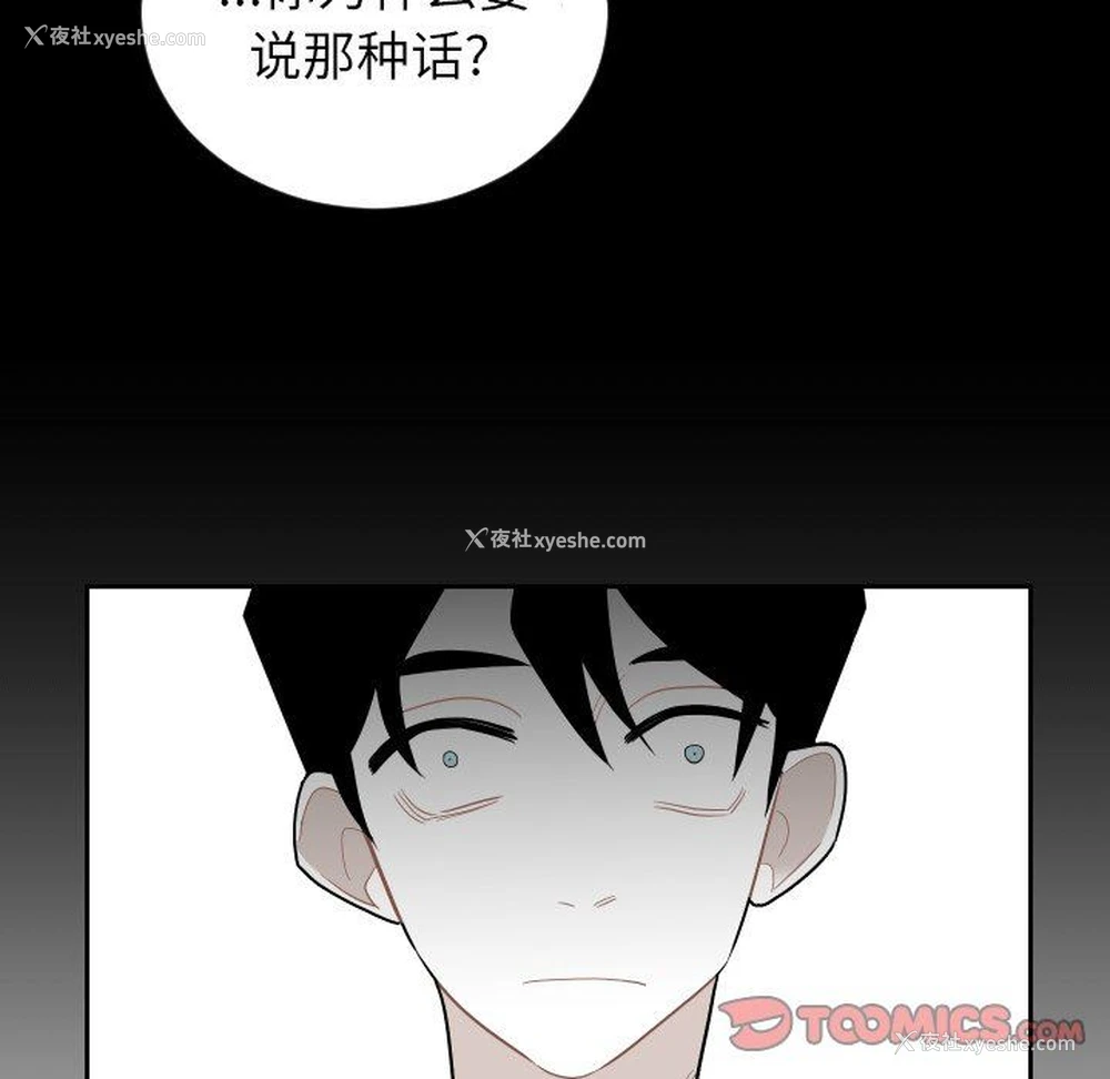 6P - 沉默的书香社