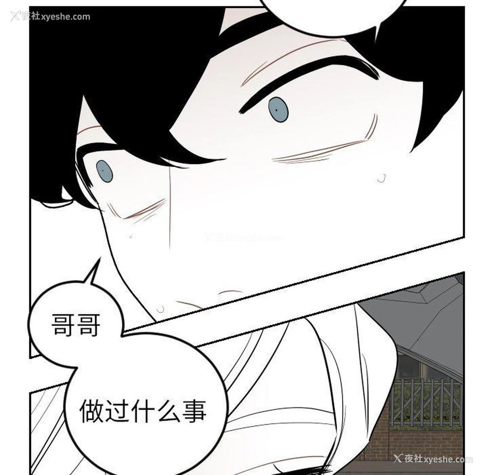 71P - 沉默的书香社