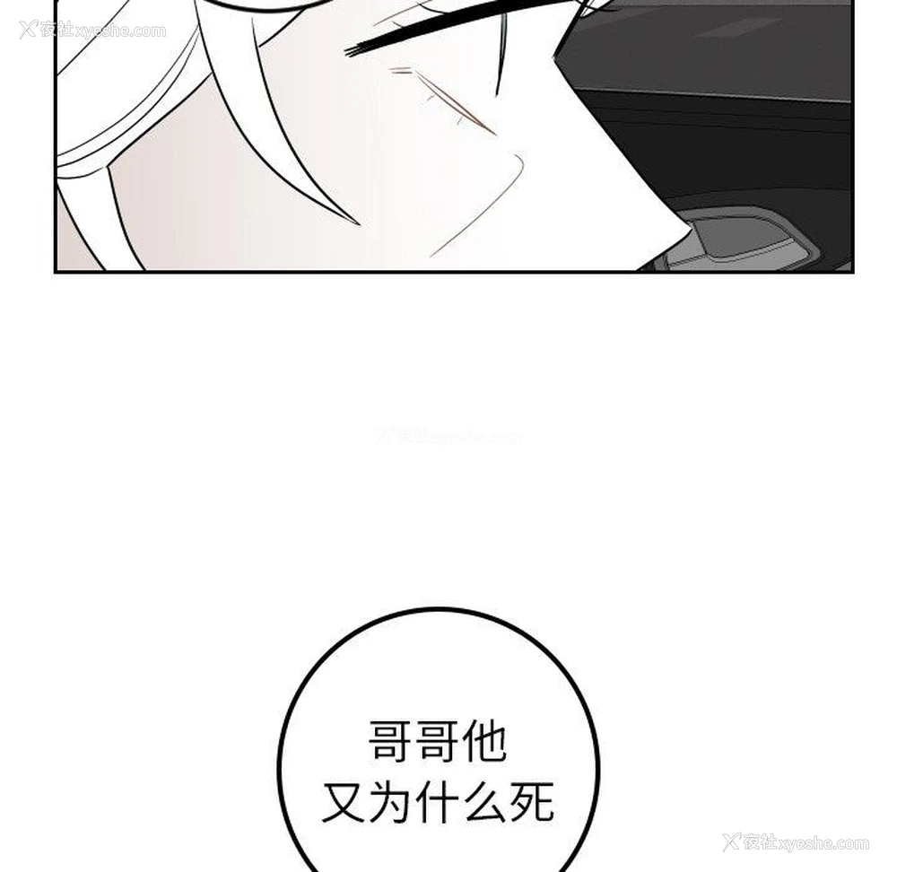 72P - 沉默的书香社