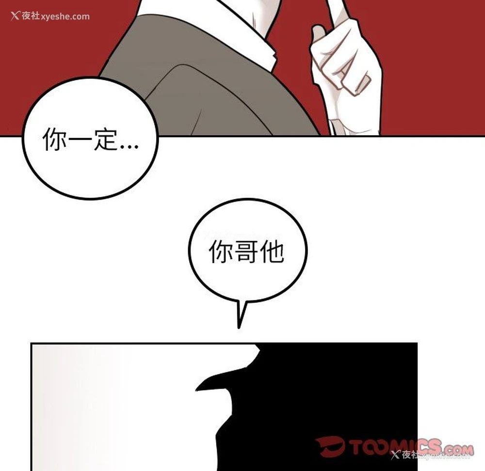 74P - 沉默的书香社