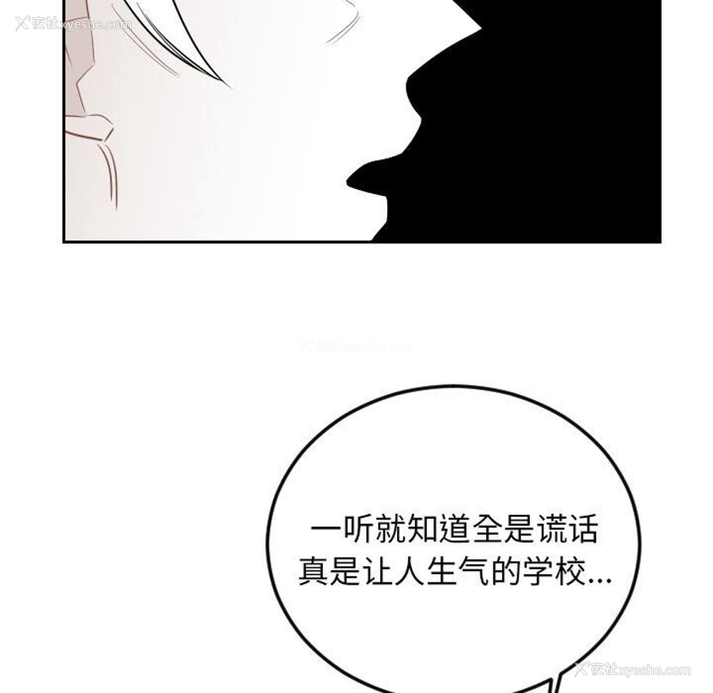 76P - 沉默的书香社
