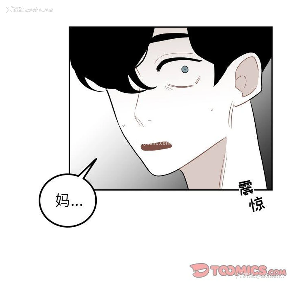 78P - 沉默的书香社