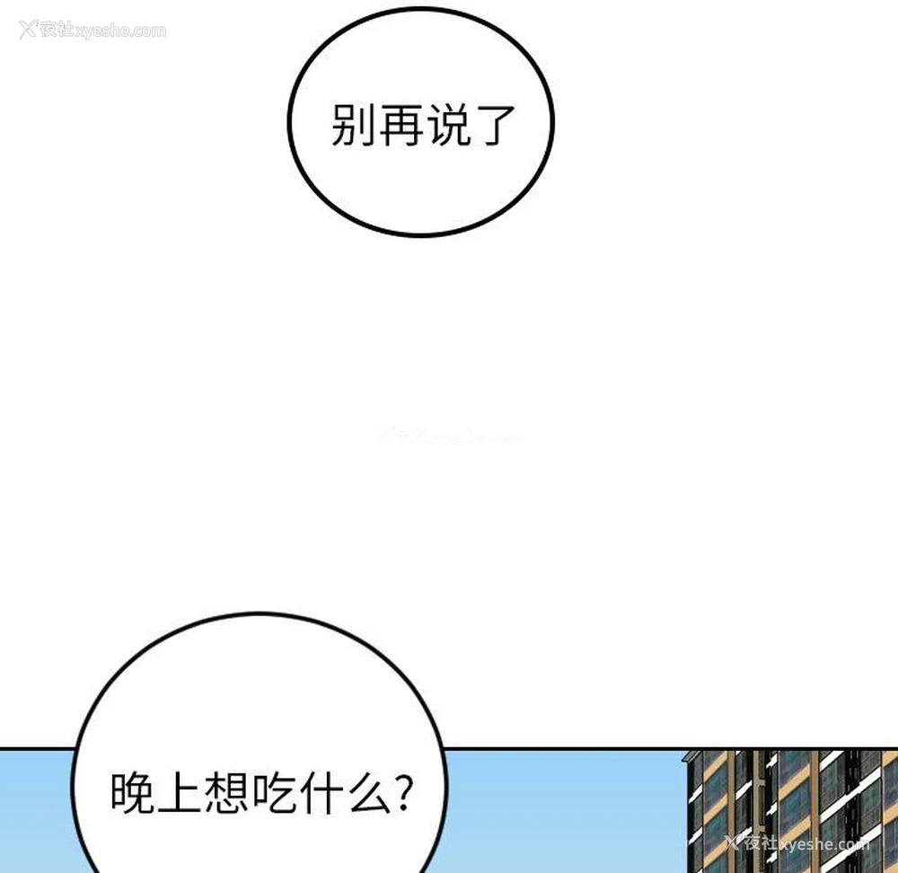 79P - 沉默的书香社