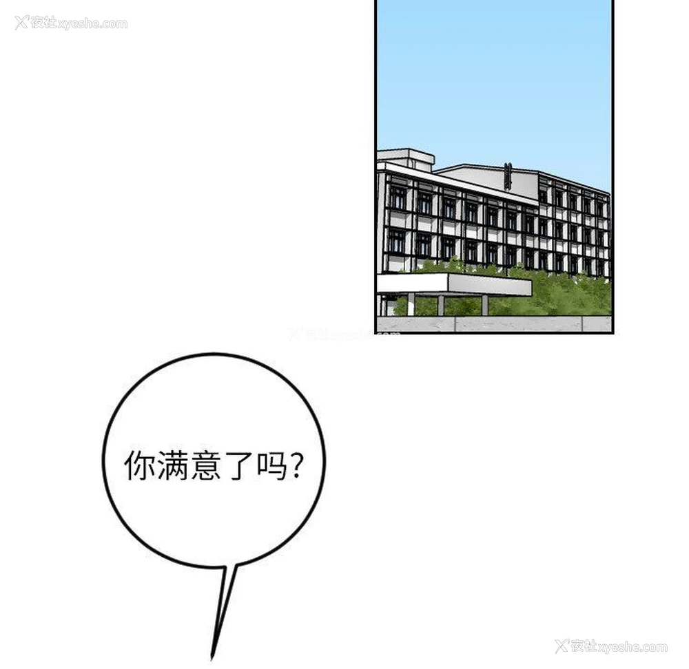 83P - 沉默的书香社