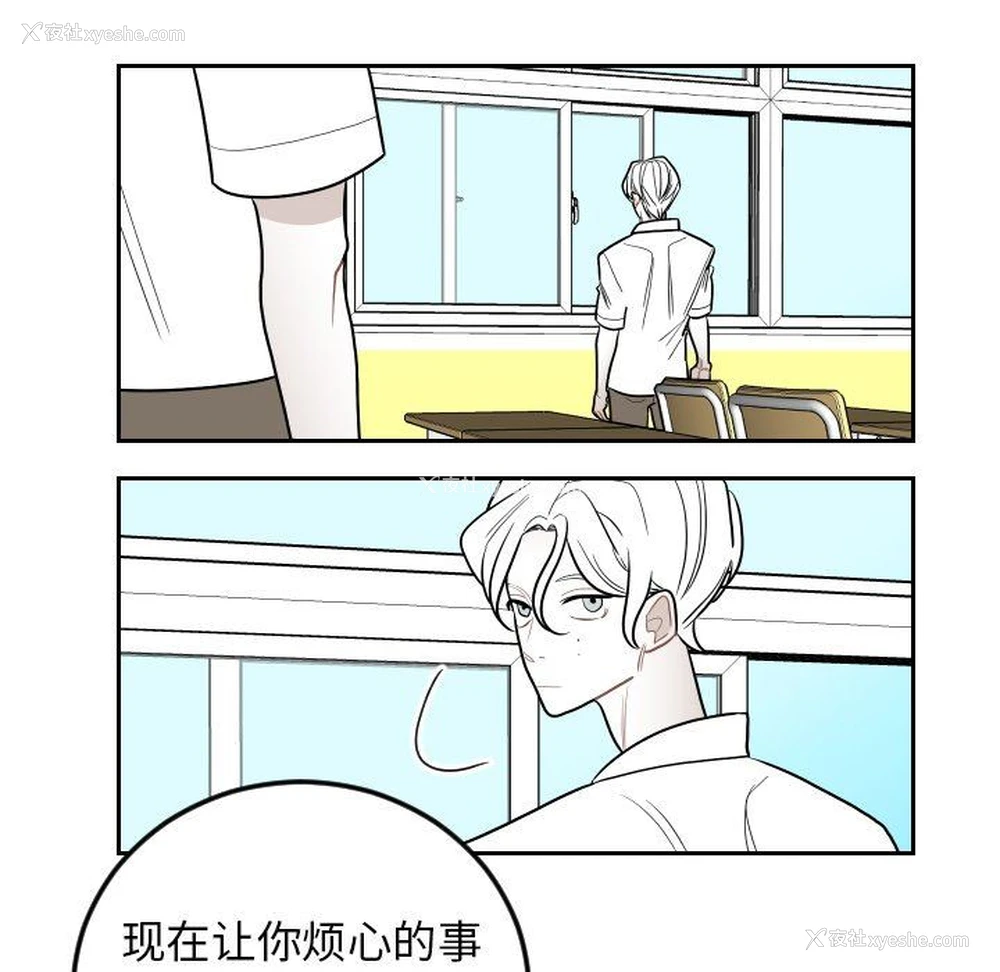 84P - 沉默的书香社