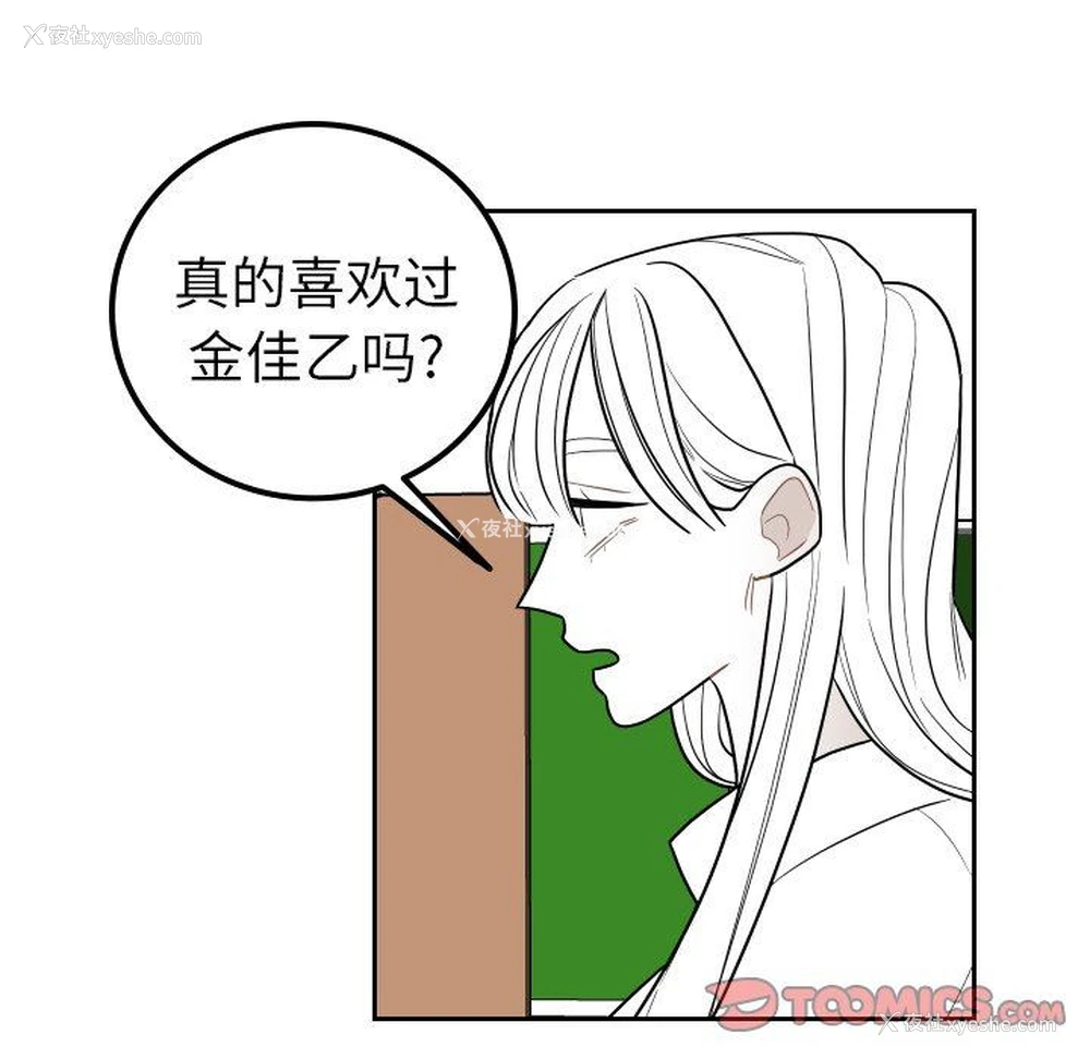 86P - 沉默的书香社