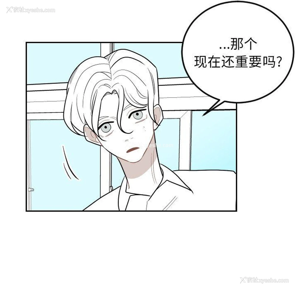 87P - 沉默的书香社