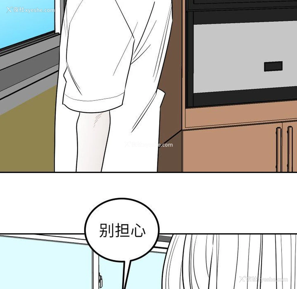 91P - 沉默的书香社