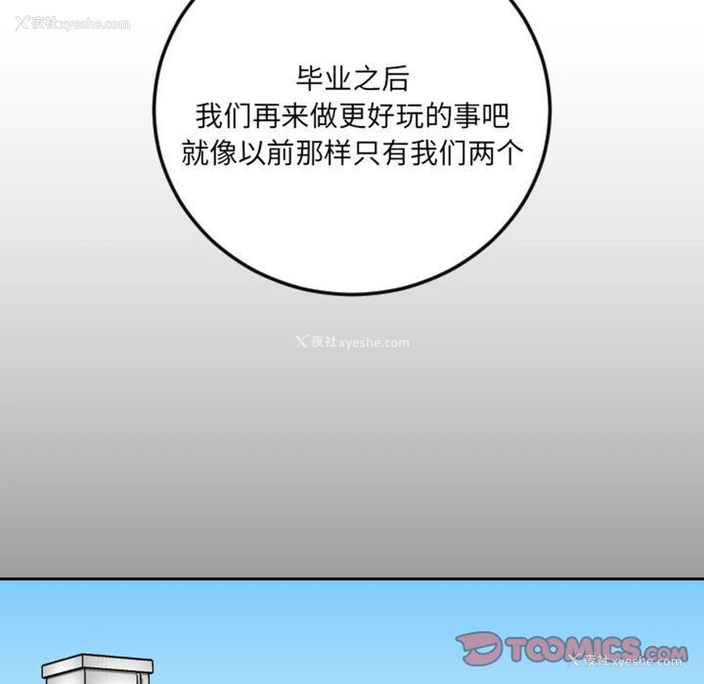 94P - 沉默的书香社