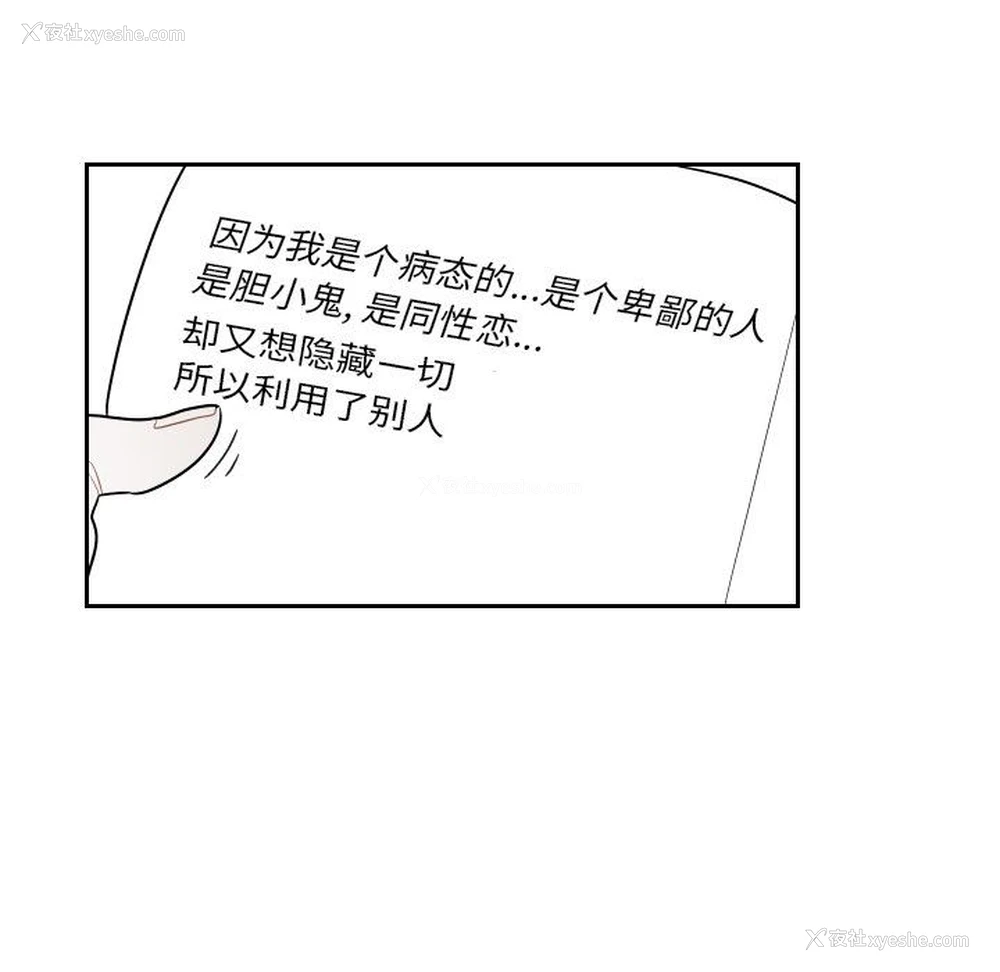 9P - 沉默的书香社