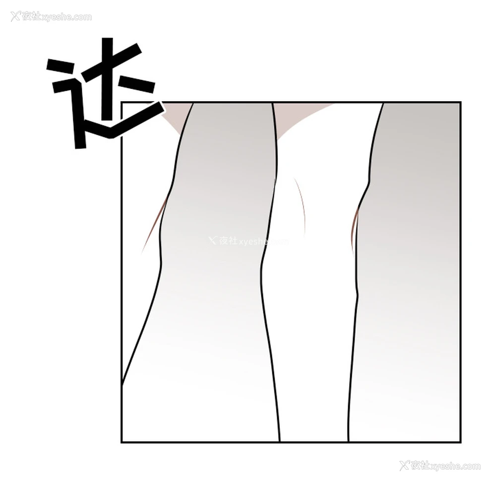 19P - 沉默的书香社