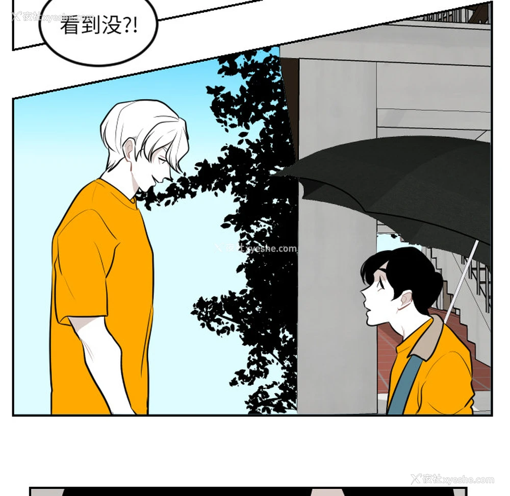 21P - 沉默的书香社