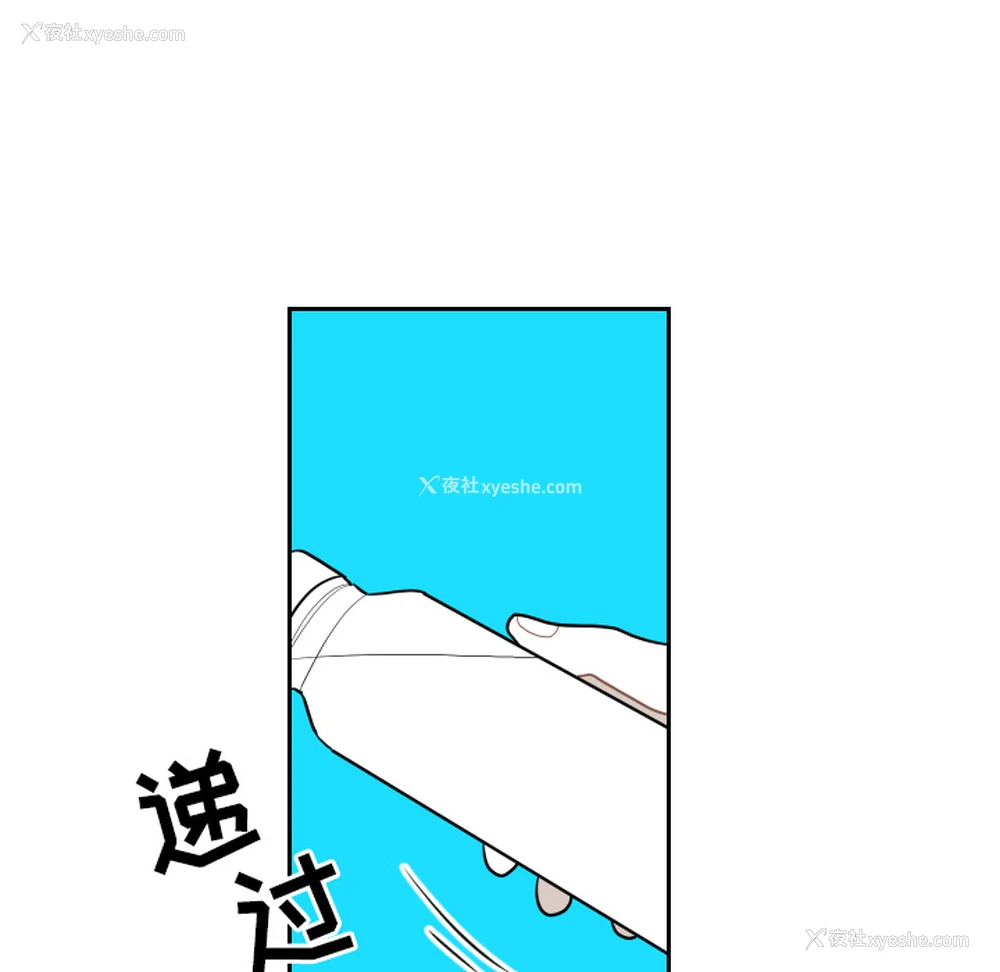 24P - 沉默的书香社