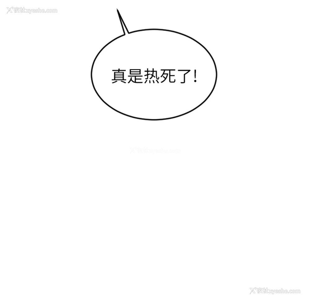 29P - 沉默的书香社