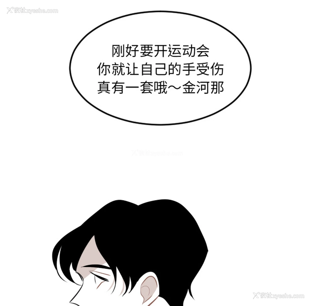 30P - 沉默的书香社