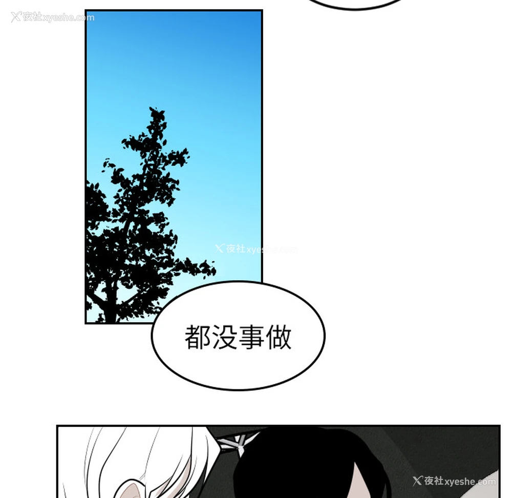 33P - 沉默的书香社