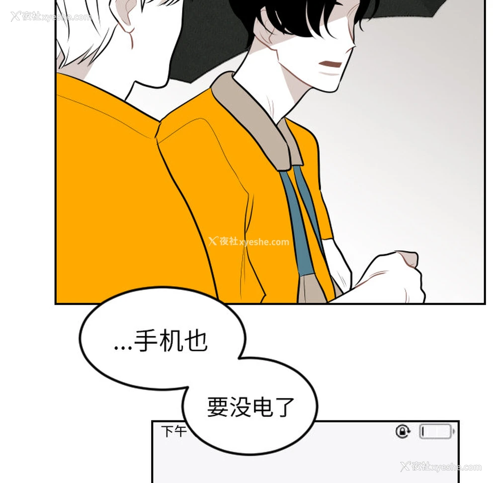 34P - 沉默的书香社