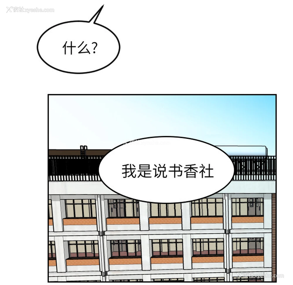 40P - 沉默的书香社