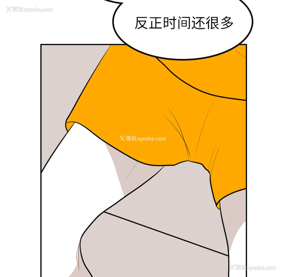 42P - 沉默的书香社