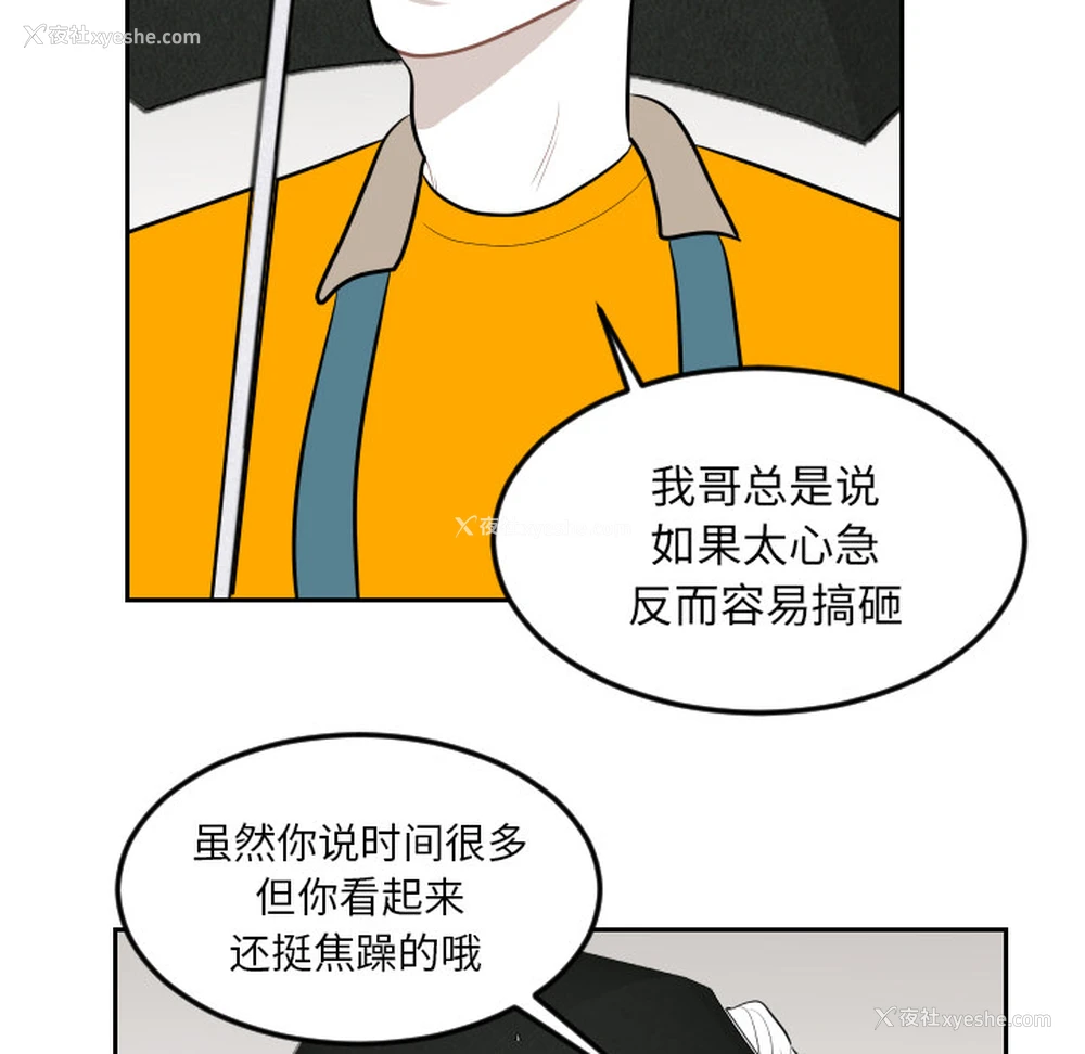 44P - 沉默的书香社