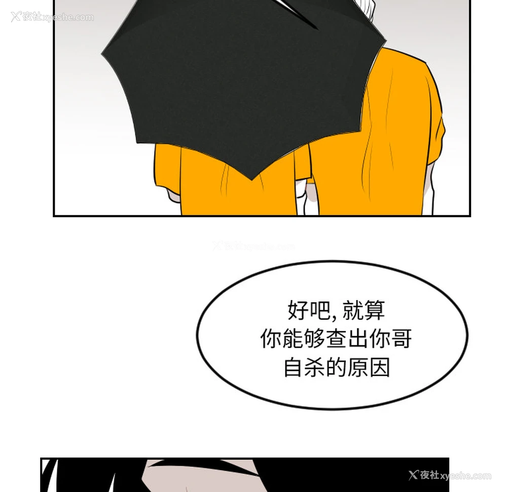 45P - 沉默的书香社