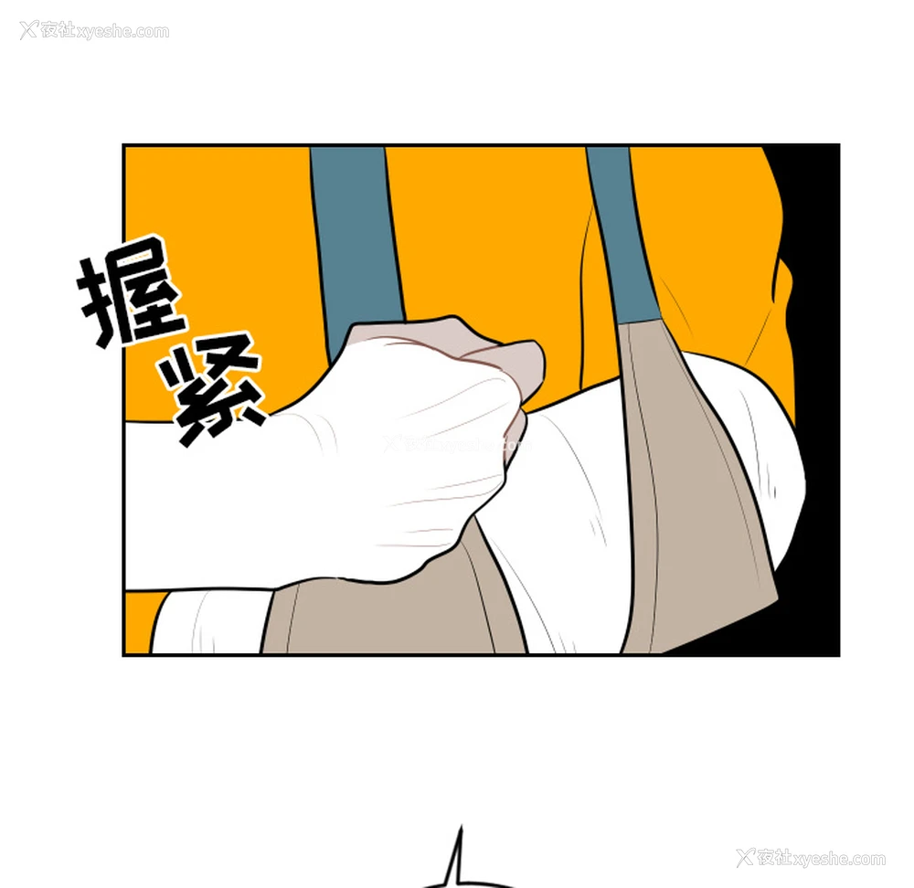 50P - 沉默的书香社