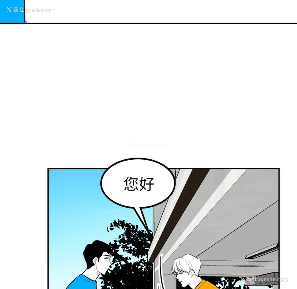 66P - 沉默的书香社