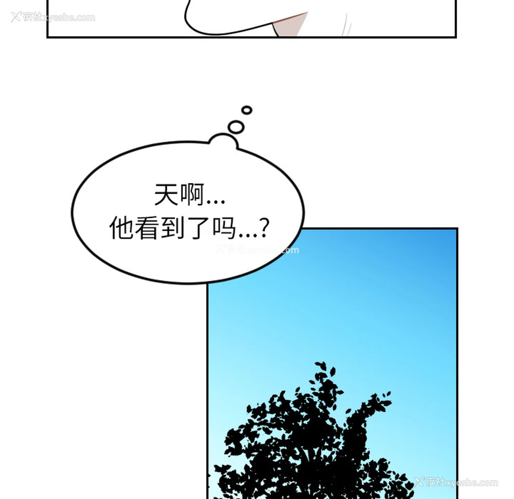 68P - 沉默的书香社