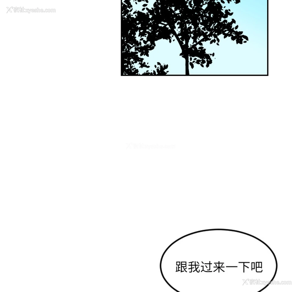 69P - 沉默的书香社