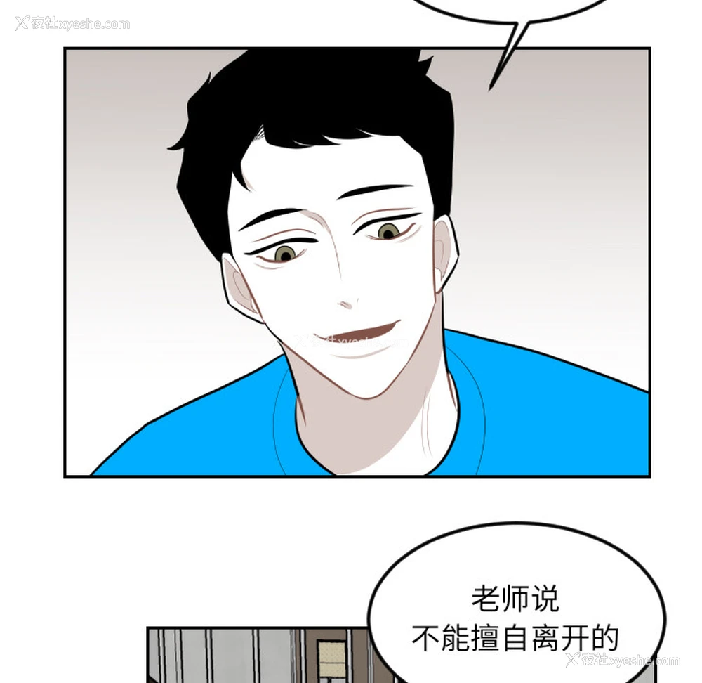 70P - 沉默的书香社