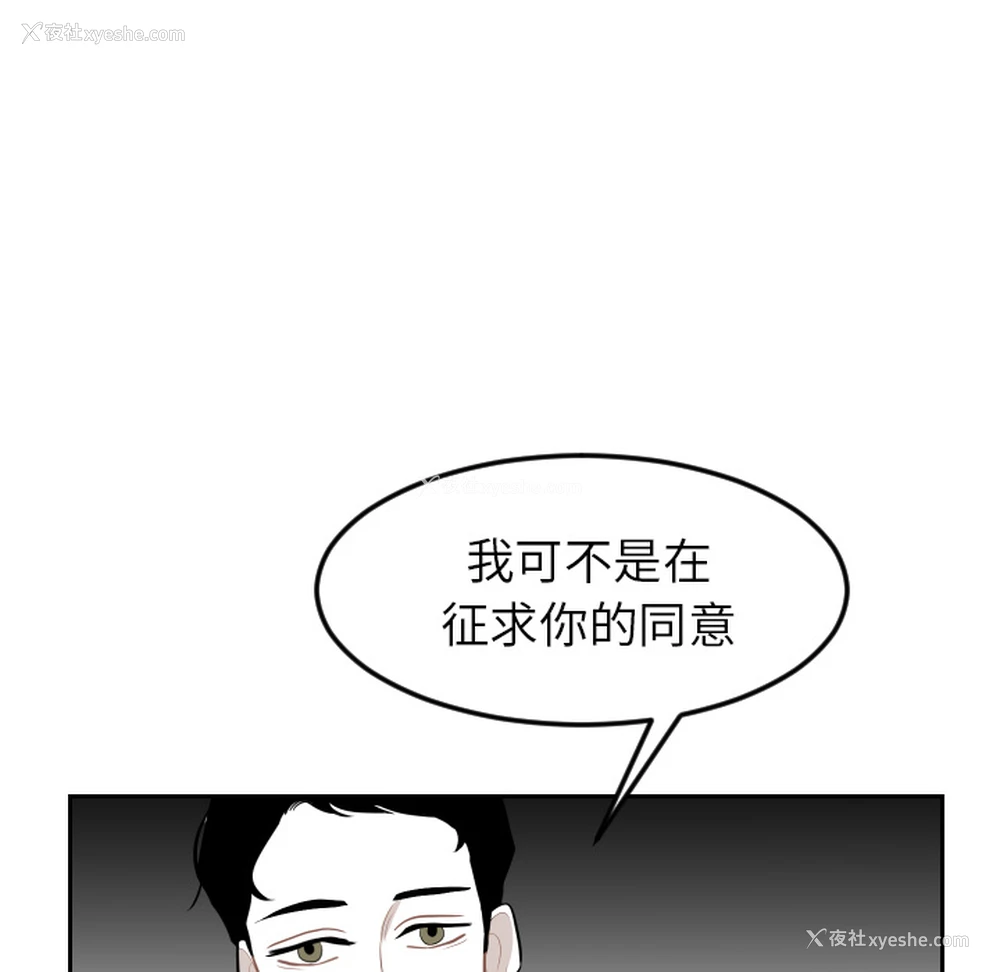 75P - 沉默的书香社