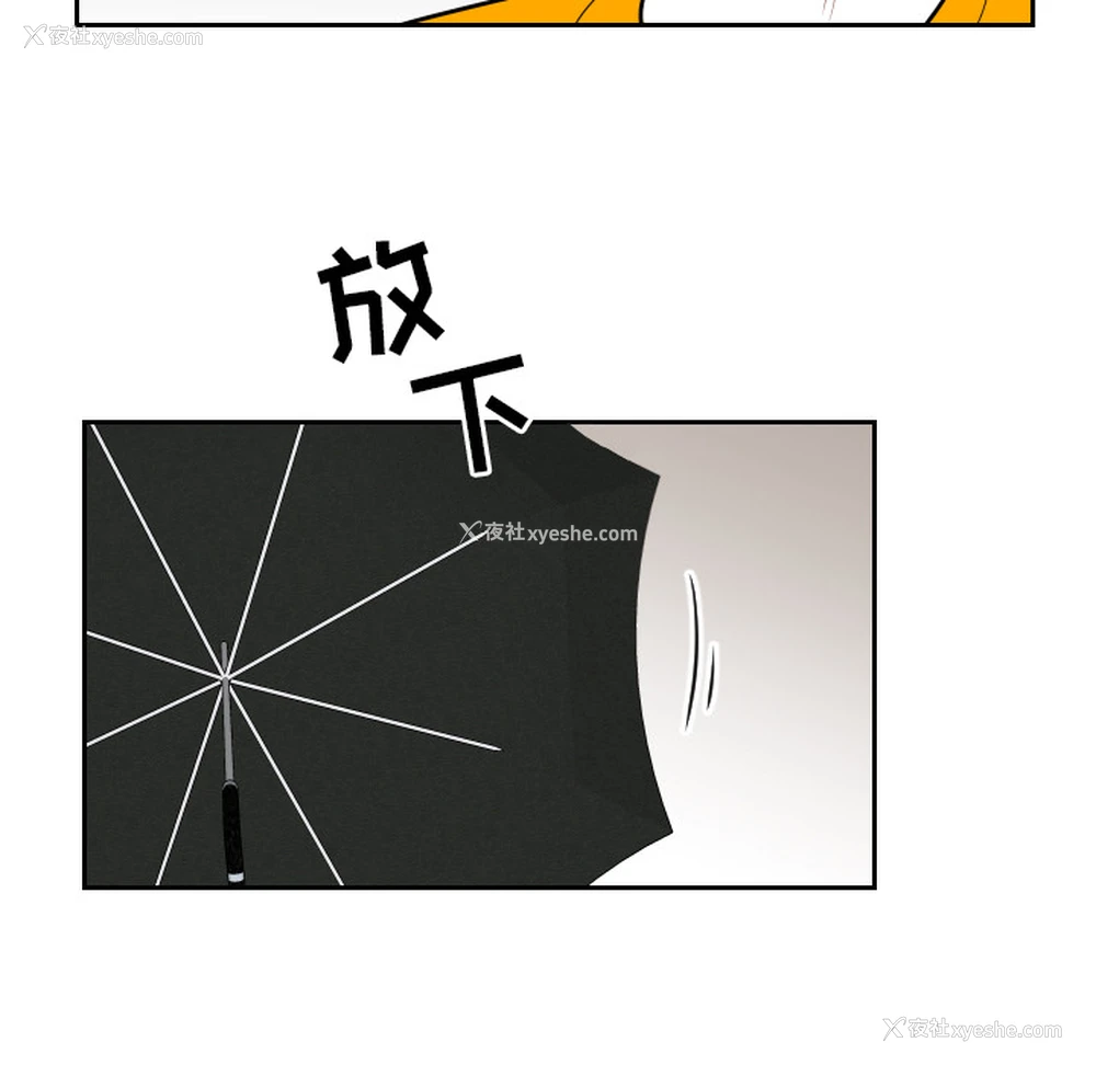 77P - 沉默的书香社