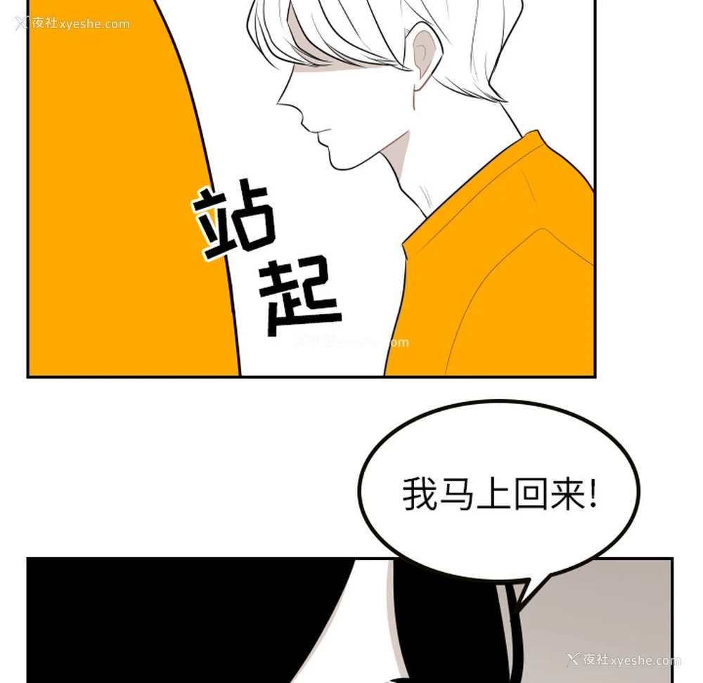 79P - 沉默的书香社