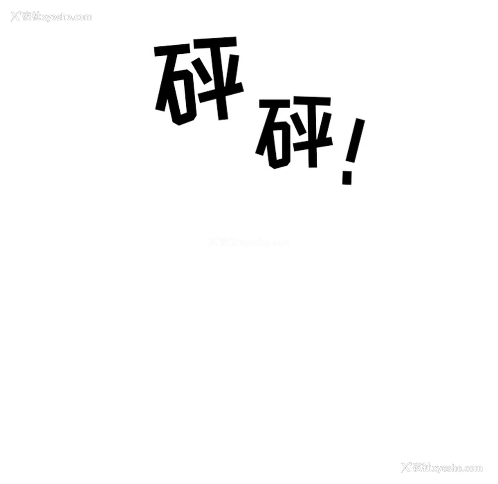 7P - 沉默的书香社