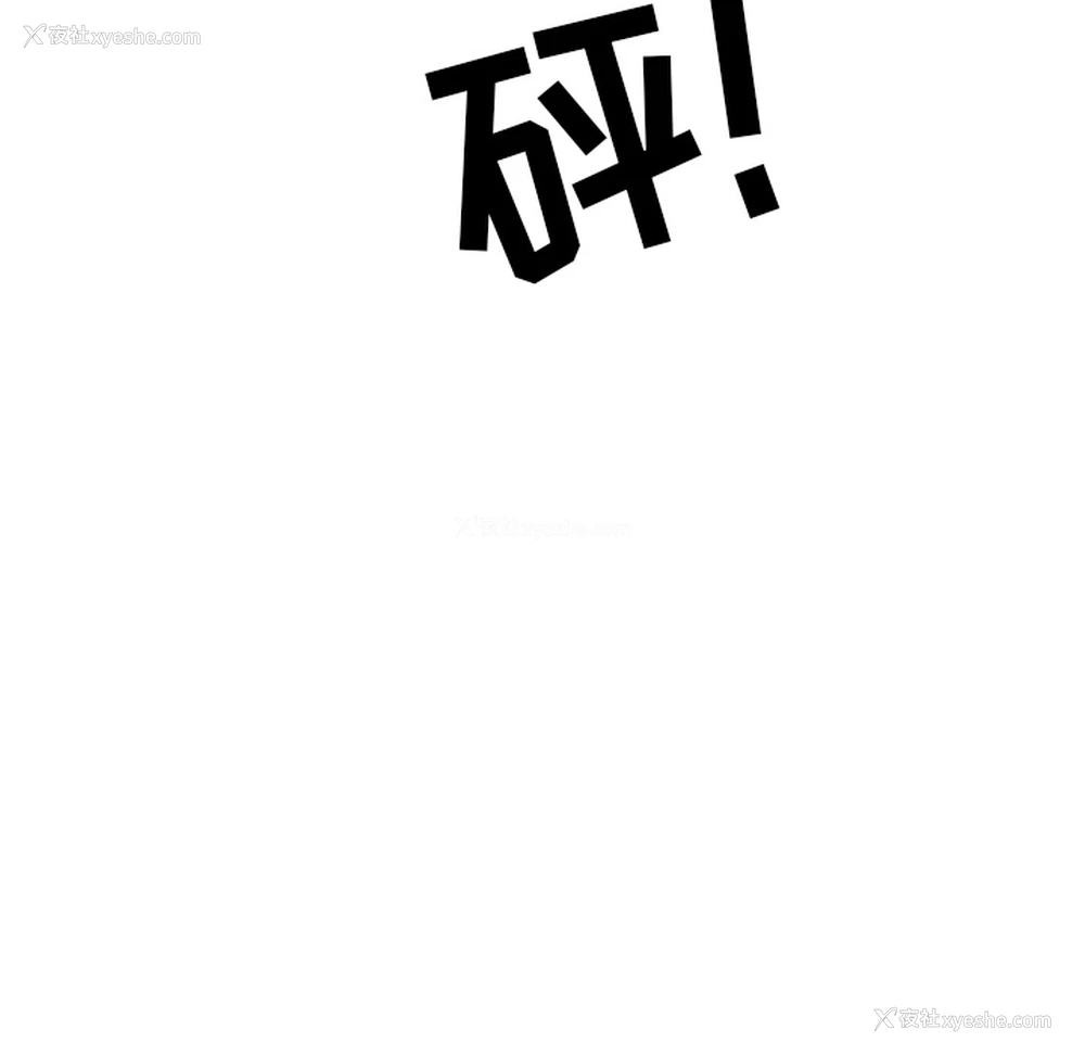 86P - 沉默的书香社