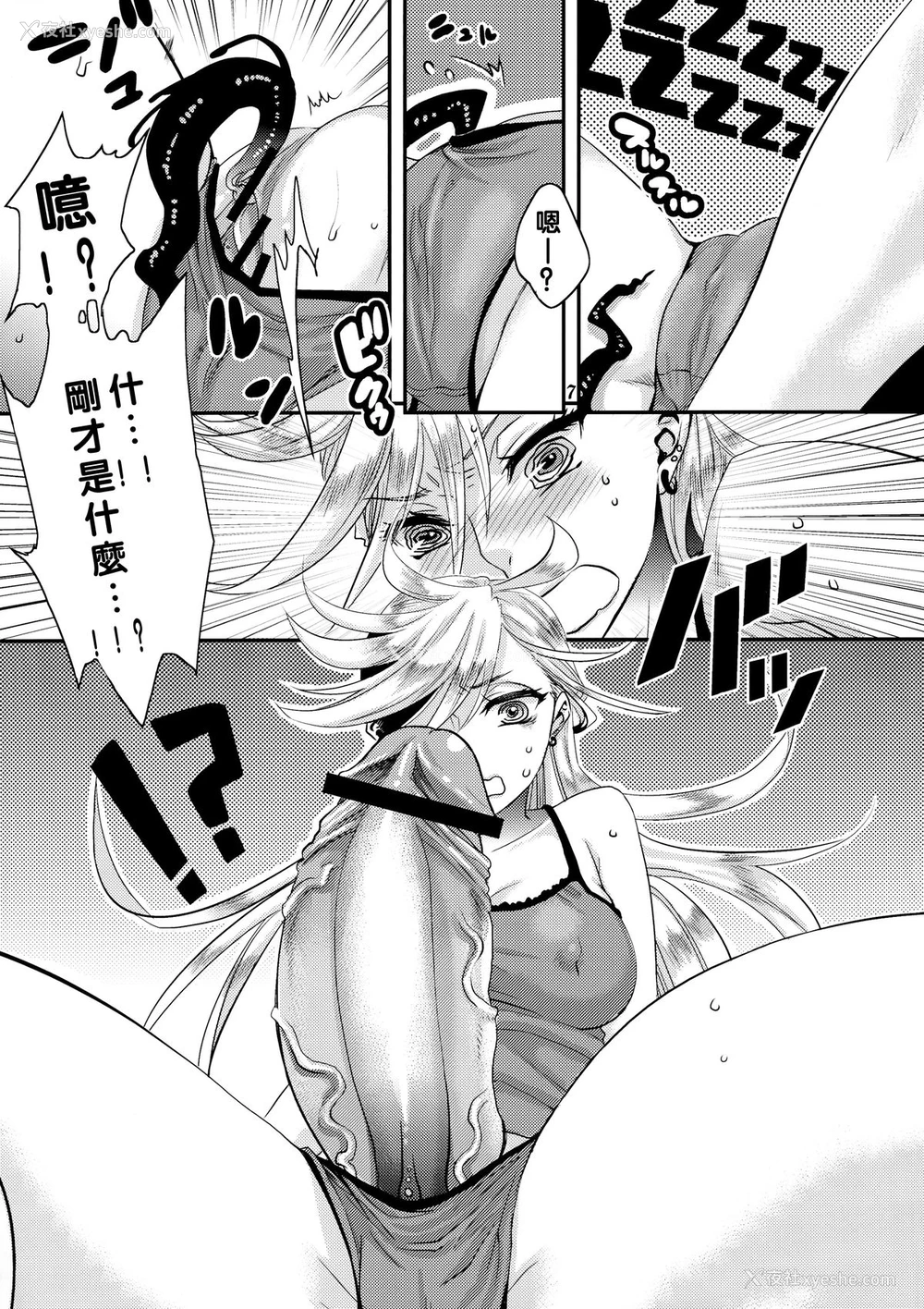 7P - (C79) [ピシュ☆ラバ (甘竹朱郎)] デリシャスミルク (パンティ&ストッキングwithガーターベルト) [中国翻訳]