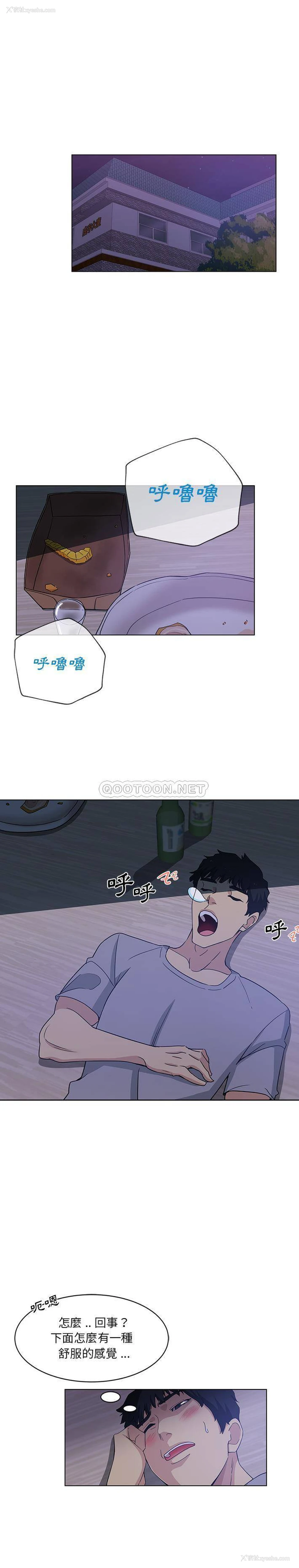 12P - 危险纯友谊