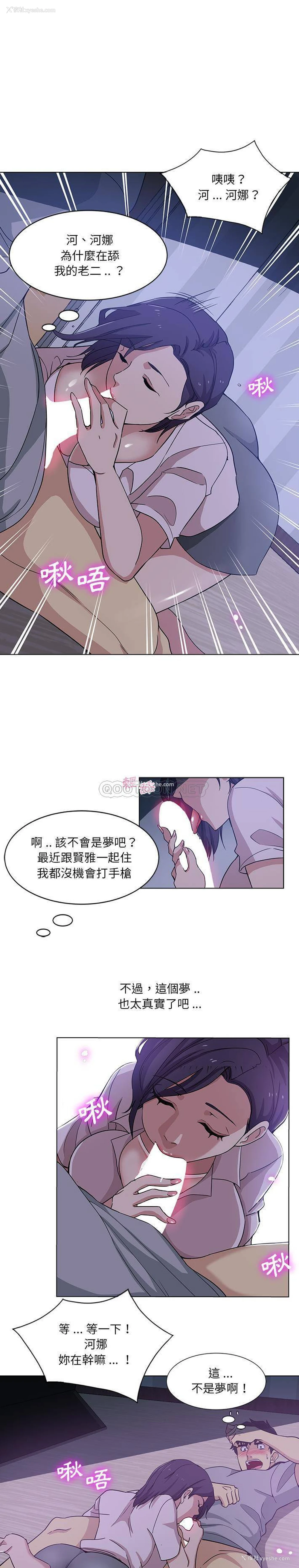 13P - 危险纯友谊