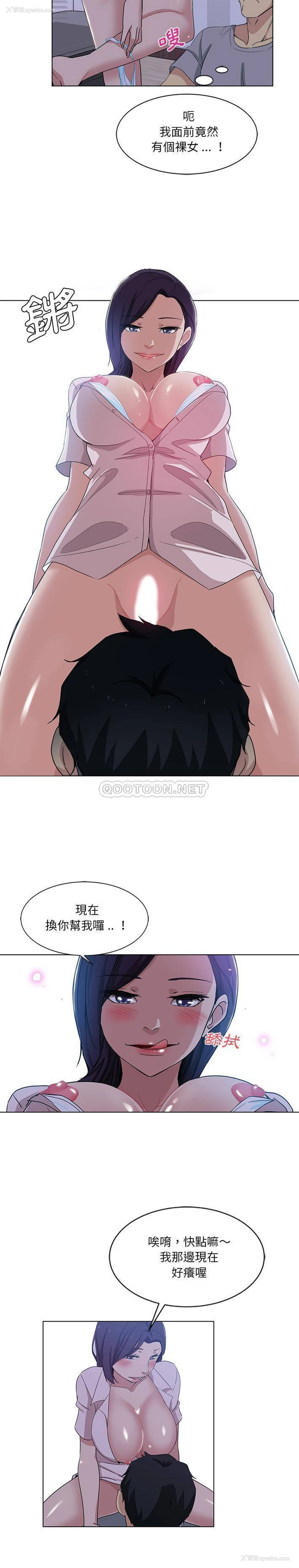 15P - 危险纯友谊