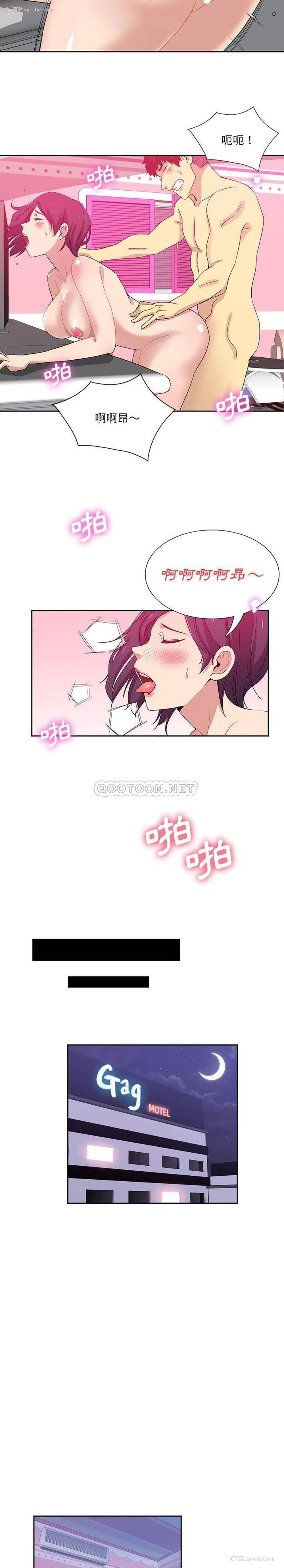 11P - 危险纯友谊