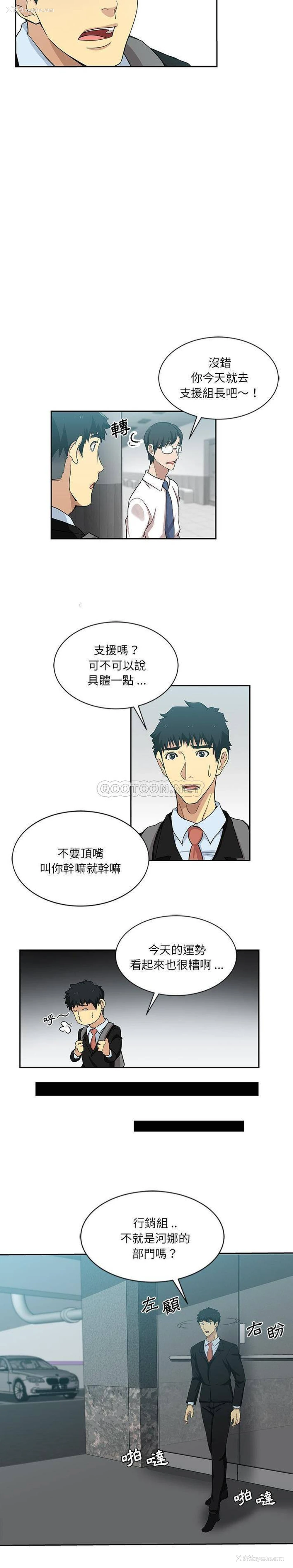 13P - 危险纯友谊
