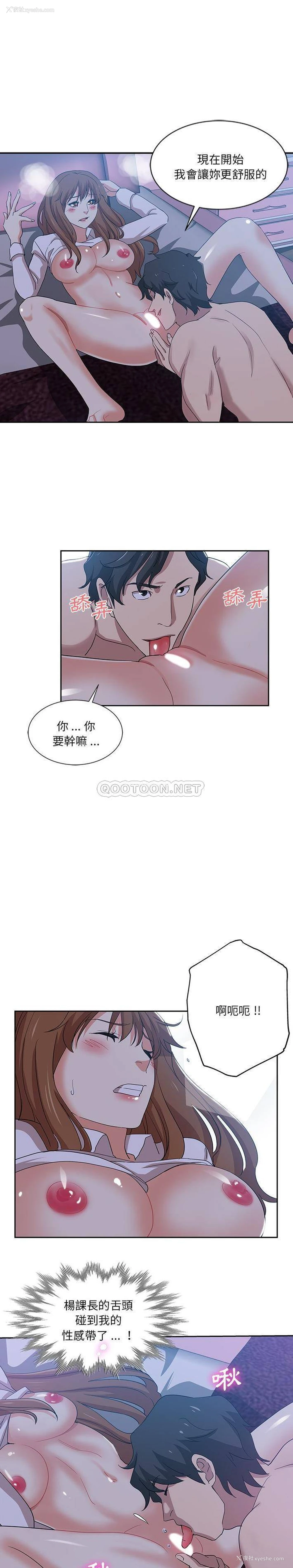 1P - 危险纯友谊